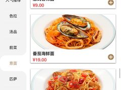 -萨莉亚意式餐厅(百联徐汇店)
