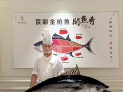 -京彩臻品火锅