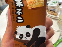 -杭州萧山国际机场
