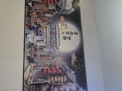 -姚记炒肝店(鼓楼店)