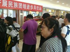 -芦庄子桂顺斋(和平路总店)