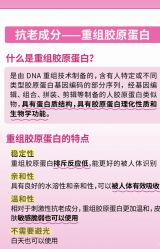 点击看大图 -玛莲朵·海菲秀冰珀科