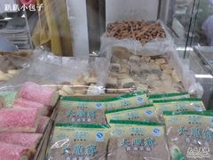-大顺斋(牛街店)