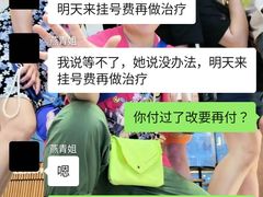 -上海市徐汇区口腔医院