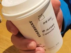 -星巴克(天津佛罗伦萨小镇店)