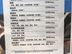 -盒马鲜生(大成店)