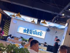 -蛙老爹·蜀香美蛙鱼头(王家湾店)