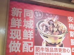 -南城香(四路通店)