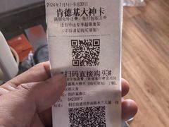 -肯德基(桐庐富春江店)