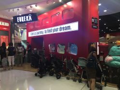 -Eureka优瑞卡儿童主题乐园(合生汇购物中心店)