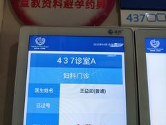 -杭州市第一人民医院(湖滨院区)