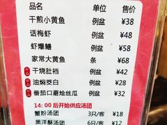 菜单-王家沙点心店(南京西路总店)