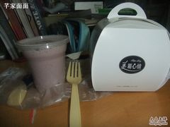 DSCF1452-美丽心情蛋糕(江苏路店)