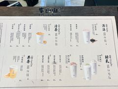 -李山山茶事(景枫店)