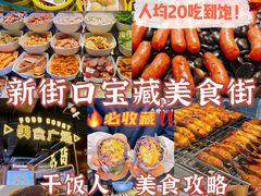 -南京时尚莱迪购物广场(正洪街店)