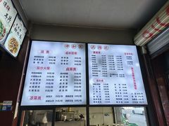 菜单-中和裴氏蹄花(府河路店)