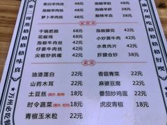 -秦二哥格格(高笋塘店)