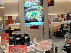 -小六汤包(万和城店)