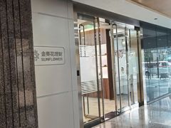 -招商银行(西安分行)