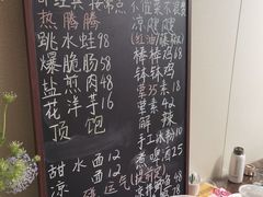 -艺味深尝(云锦路店)