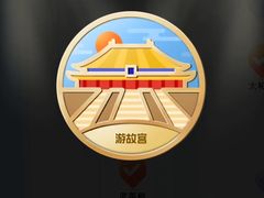 -伍丁·烤牛肋(和平东桥店)