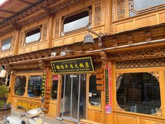 -银同牦牛肉火锅