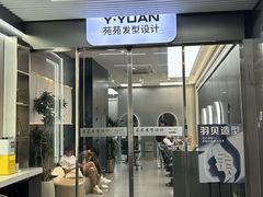 -杭州西湖银泰百货