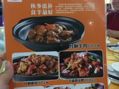 菜单-江海酒家(赤岗店)