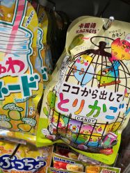 -cocokarafine可开嘉来