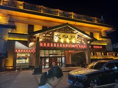 -大江户·温泉洗浴(浑南店)