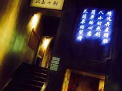 门面-捞王锅物料理(凯旋路店)