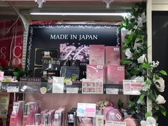 -Don Quijote(京都Avanti店)