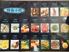 菜单-福州人铭小吃