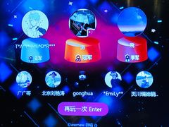 -肉串汪(望京店)