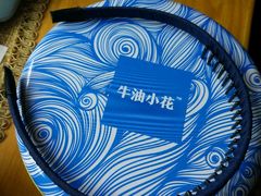 -iFood甜嫩嫩(江东北路店)