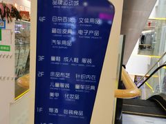 -三旗百汇商品城