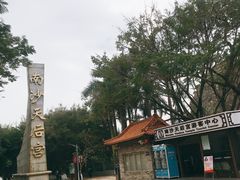 -南沙天后宫景区