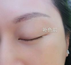 -Yue Show馨选·半永久纹眉纹眼线