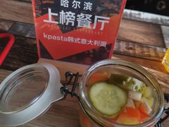 -Kpasta韩式意大利面