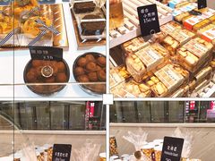 -小嘟来烘焙店
