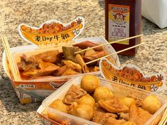 -老day牛杂(官也街总店)
