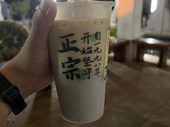 仙芋龙珠奶茶-仙雨林·奶茶鲜果茶(书院巷店)