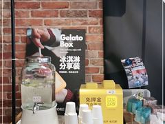 -Dal Cuore 达可芮冰淇淋(陕西北路店)
