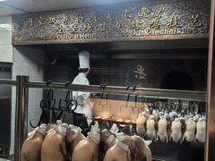 -北京全聚德(王府井店)