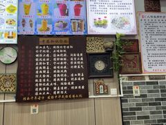 -梧州双钱龟苓膏(老街店)