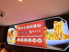 -莱莱小笼·乔艾