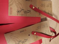 -花家怡园(四合院总店)