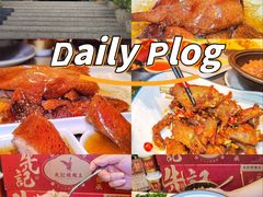 -先记烧鹅王·本地粤菜(福永店)