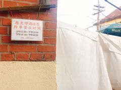 -大学路8号炸串(大学路十四号院店)