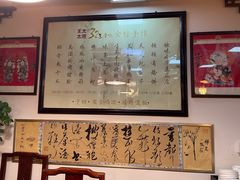 -王太饭堂